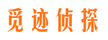 徐闻寻人公司